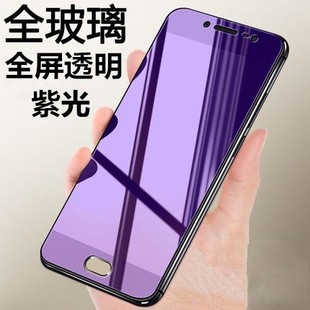 Suitable for vivos20 tempered film s12s10s6s19 purple Y300T full screen glass protection film X100S