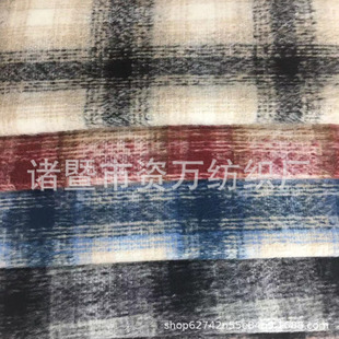 Fragrant Style Smooth Wool Plaid Woolen Fabric Autumn and Winter Outwear Woolen Material Casual Fashion Suit Skirt