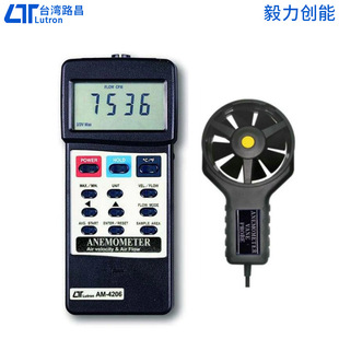 Анемаспиометр Тайвань Lichang LM-8000A AM4201 AM4206 Измеритель температуры ветра и объема воздуха четыре в одном измеритель