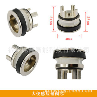 Adapted to Dong-Peng Urinal Sensor Accessories 4005 Induction Panel Induction Head Solenoid Valve Battery Box Transformer