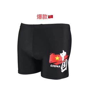 Men's swimming trunks boxer printed fashion adult quick-drying swimming trunks large size Swimming trunks men's new swimming trunks wholesale