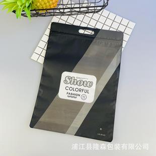 New Jeans Scarf Clothing Plastic Bag Thermal Underwear Set Thickened Barbie Pants Leggings Packaging Bag