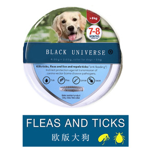 New Foresto Solledo Cat and Dog Pet Repellent Collar Cat and Dog Flea Collar Cross-Border Elanco Amazon