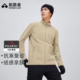 Pioneers Polartec200 Флис для мужчин 24 года зимний воротник с воротником