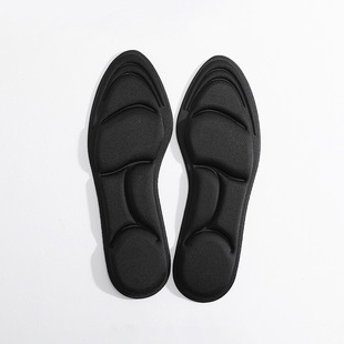 Mai grass to stink high-elastic sports insoles deodorant sweat-absorbing excrement feeling high-elastic cushioning mai grass insoles stand for a long time not tired
