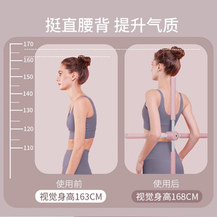 Yoga open back stick cross open back beauty back open shoulder training artifact standing hunchback correction body stick wholesale