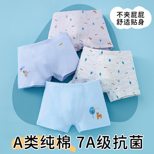Children's Underwear Men's Flat Corner Pure Cotton Large Children's Wholesale Student Shorts Boys Type A Antibacterial Children's Four Corners
