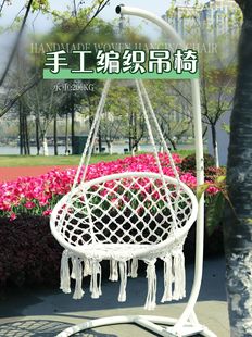 Indoor Hanging Chair Cotton Rope Braided Swing Nordic Style Hanging Lazy Tassel Hammock Outdoor Hanging Basket Rocking Chair Wholesale
