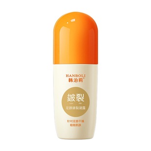 Han Po Li Foot Cracked Gel Anti-chapped Frozen Cracked Autumn and Winter Foot Care Portable Beads Cracked Gel Wholesale