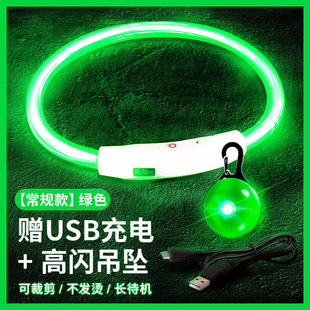 Pet LED Dog Luminous Pendant Luminous Anti-lost Lights Dog tags Cat Bell Night Dog Walking Lights Teddy