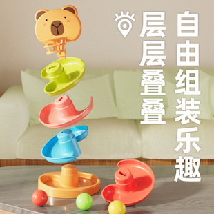 Baby's Educational Fun Track Sliding Ball Baby Roll Ball Early Education Fold and Fun Parent-Child Interactive Toy Tower
