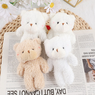 New Cute Blush Siaman Bear Plush Bear Cartoon Teddy Bear Bead Chain Mobile Phone Bag Keychain Pendant