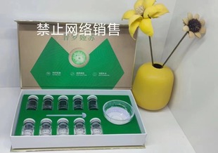 Proyasu sponge micro needle green membrane bone needle seaweed silicone needle plant bone needle acne removing acne cleaning hair follicle