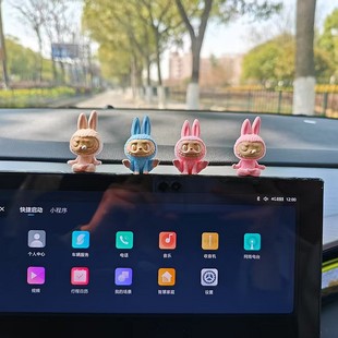 Labubu Car Display Ornaments Center Console Car Cartoon Yoga Labubu Bubble Mart Interior Supplies