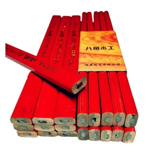 Shancheng big octagonal red core woodworking pencil clay worker pay-out black high hardness scribing flat head pencil drawing pencil