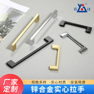 Spot Wardrobe Door Extended Handle Zinc Alloy Furniture Hardware Handle American Simple Solid Drawer Small Handle