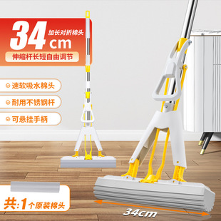 Hand-free Household Lazy Sponge Mop Rubber Cotton Absorbent Mop Household Sponge Mop Toilet Mop