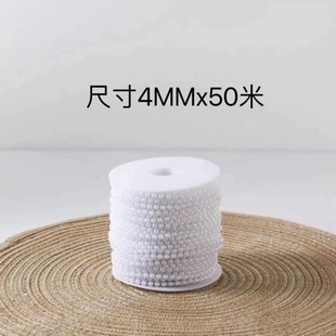 Свадебная жемчужная цепочка оптом новый цветочный DIY сумка цветочный Материал Подарочная коробка украшение цветочный магазин букет упаковка жемчужный рулон