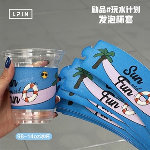 [Water play plan foam cup cover] creative multi-socket foam cup cover feels delicate cotton feeling adjustable size