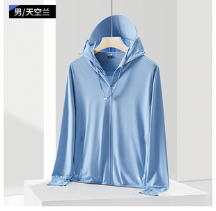 Summer Ice Silk Sun Protection Clothing Men's Outdoor Lightweight Sun Protection Clothing Skin Clothing Women's Coat Windbreaker UV Protection Coat