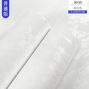 R * Home Decoration Wallpaper Non-self-adhesive Home Non-adhesive Decoration Non-woven Fabric Bedroom Room Living Room Dining Room Wall
