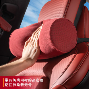 Применимо Changan Auchan X5 X7 X7PLUS Z6 Kesai 3 5 подголовник подушка для шеи Автокресла Круглая подушка
