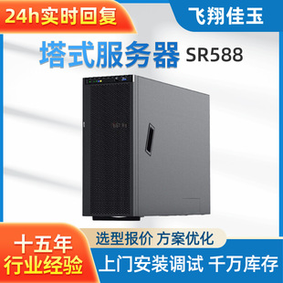 Для сервера Lenovo ST558 4U Tower сервер виртуализации глубокого обучения Хост данных