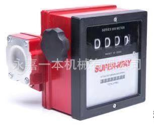 Four-digit Meter, Flow Meter, gallon Meter FM-120 Flow Meter
