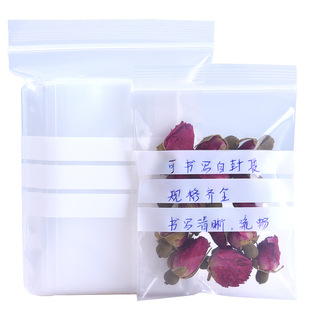 Writable Self-sealing Bag Thickened Food Bag Medicine Bag Small Ring Jewelry Packaging Bag PE Plastic Transparent Pocket