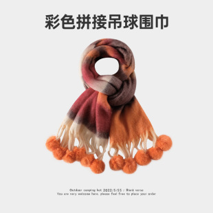 Winnie Lee Yu Shuxin's same style mohair blue curry plaid scarf women's winter thick warm scarf shawl