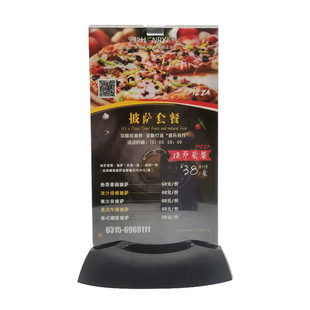 In stock acrylic full screen double-sided luminous table card desktop Vertical Wine Billboard LED light box poster table Board