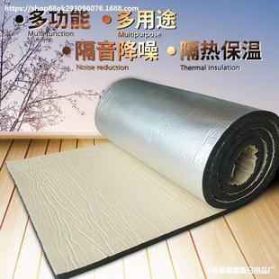 House interior insulation layer interior wall insulation decorative integrated board balcony bedroom wall cold insulation wall board material