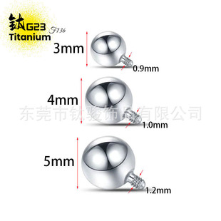 F136 Titanium Alloy Eyebrow Nail Round Bead G23 Lip Nail Bead Replacement Accessories Puncture Ear Nail Tongue Nail Titanium Bead Accessories