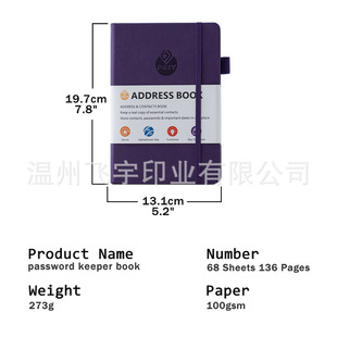 English address book Amazon phone book records holiday birthday anniversary cross-border notebook in stock