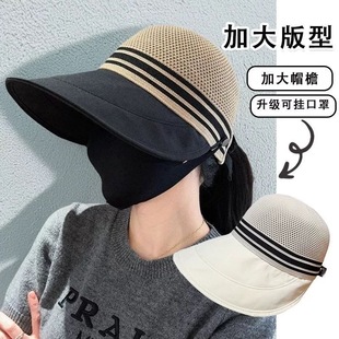 Summer New Arrival Sunshade Hat Hollow Breathable Hangable Mask Women's Outdoor Sunscreen Ponytail Fashionable Duck Tongue Hat