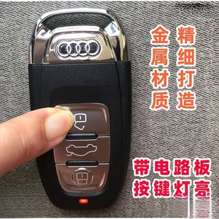 Подходит для роскошных автомобильных ключей Mercedes-Benz Audi Land Rover Cadillac Maserati Моделирование автомобильных ключей