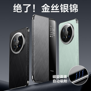 For Huawei Mate70Pro Gold Silk Silver Brocade Leather Phone Case Pura70 Smart Window Magnetic M60 Leather Case