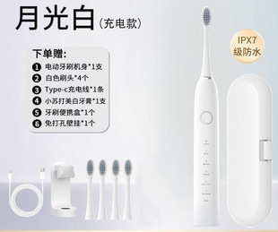 Mijia Electric Toothbrush Official Flagship Store Adult Automatic Men's Ladies Student Party Couple suit Waterproof