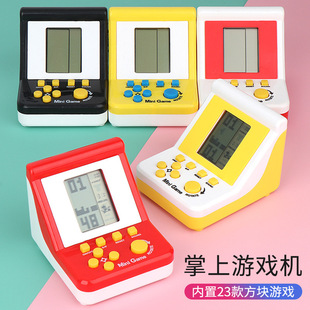 Cross-border explosions game machine children's educational toys 23 games classic handheld Tetris game machine
