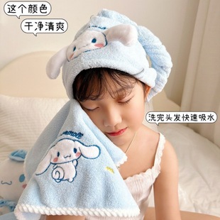Bath Towel Ins Yugui Dog Cute Student Cartoon Bath Towel Female Bathing Soft Absorbent Quick Drying Non-Shedding Ke Weiyan