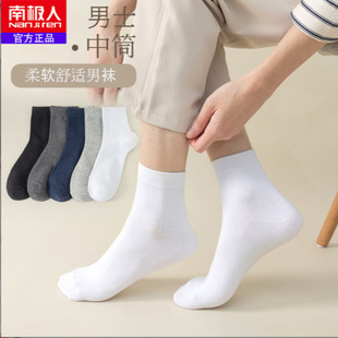 Nanjiren socks free shipping men's short socks solid color spring and summer thin deodorant breathable sweat-absorbent boat socks autumn