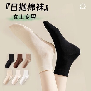 Mid-Calf Socks for Women, Short Socks for Spring and Summer, Thin Polyester-Cotton Mid-Calf Socks, Sweat-Absorbent, Breathable, Loose-Mouthed Confinement Socks for Women