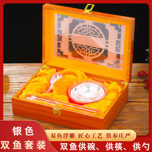 Alloy worship suit Buddha front worship Bodhisattva God of Wealth water supply Cup for Zhai rice bowl Buddha Hall Buddha worship tribute Bowl Spoon