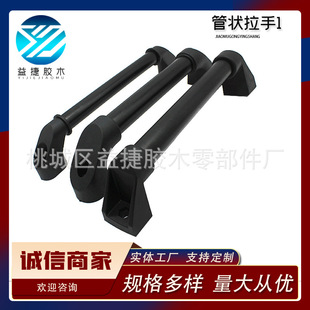 Black aluminum alloy tubular handle heavy machinery equipment handle tool car handle oval tubular handle