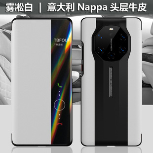 Для Huawei Mate40RS Porsche Edition чехол для телефона из натуральной кожи 50RS флип-чехол из воловьей кожи Коллекция Edition полностью покрытый кожаный чехол