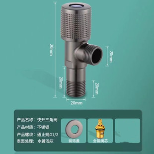 All Copper Triangle Valve Water Heater Cold and Hot Water Stop Valve One-in-two-out Bathroom Household Black Lengthen Angle Valve