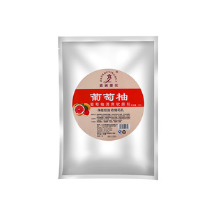 Grapefruit Soft Mask Powder Beauty Salon Special Mask Powder Acne Removal Deep Cleansing Shrink Pores Ice Mask Powder Hospital Pack