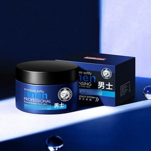 Qishijia men's cool cream face care skin care morning and evening essence face cream factory wholesale one-piece delivery