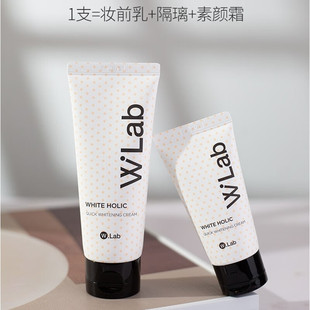 Wlab Daifu Liuyu крем для лица из Южной Кореи импортный ленивый крем для лица увлажняющий и осветляющий маскировку перед макияжем