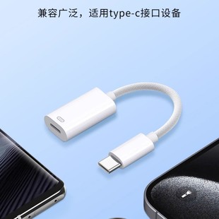 Lightning 3.5mm в type c наушники адаптер аудио кабель для Apple 15 iphone
